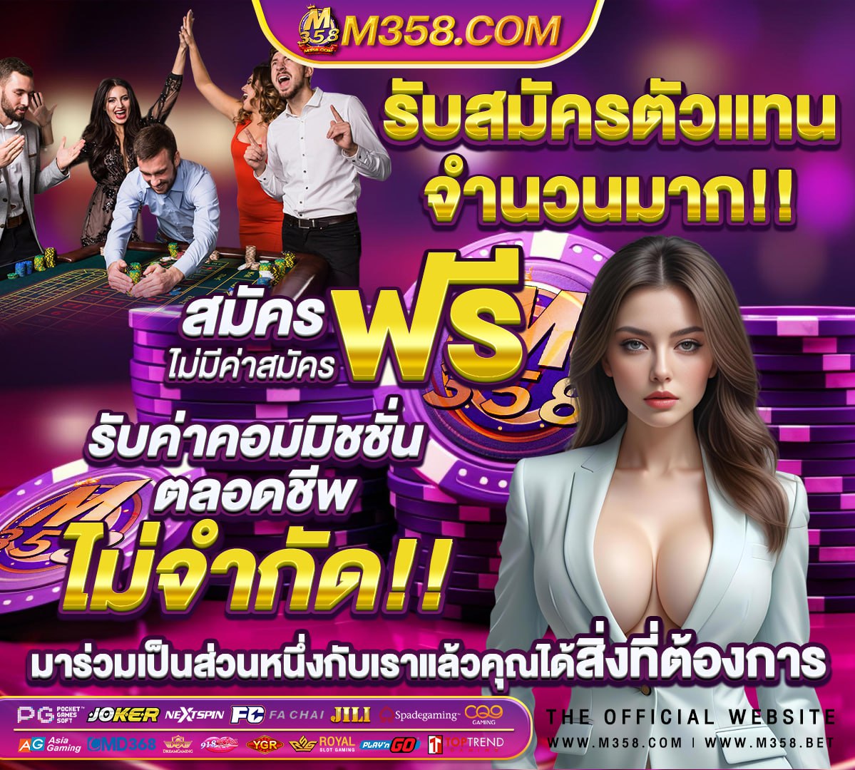 แจกเครดิตฟรี ts911